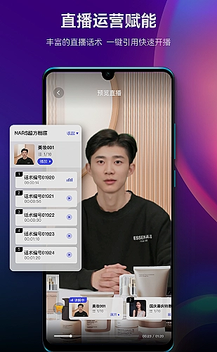 1-30集免费看全集的短剧：长安月下寄余生全集封面